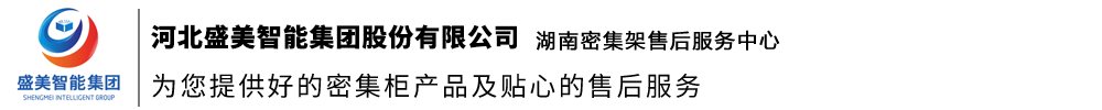 河北盛隆柜業有限公司